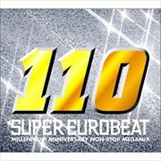 スーパー・ユーロビート VOL.110 〜ミレニアム・アニヴァーサリー・ノンストップ・メガミックス (3枚組 ディスク2)