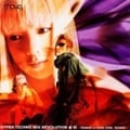 HYPER TECHNO MIX REVOLUTION III〜TRANCE VS HARD CORE TECHNO〜 (2枚組 ディスク1)