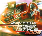 スピード&パワースタイル 2005 (2枚組 ディスク1)