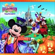 東京ディズニーランド ディズニー・ハロウィーン2011