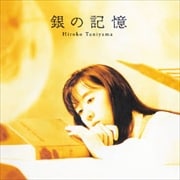 ε [Blu-spec CD]