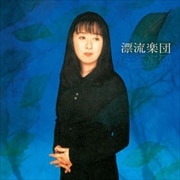 ɺή [Blu-spec CD]