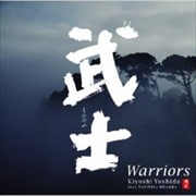 「武士」(もののふ)/Warriors