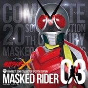 仮面ライダーX【Blu-Spec】
