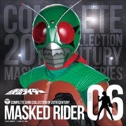 仮面ライダー(スカイライダー)【Blu-Spec】