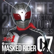 仮面ライダースーパー1【Blu-Spec】