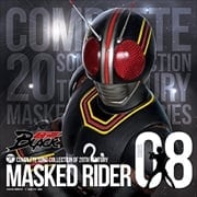 仮面ライダーBLACK【Blu-Spec】