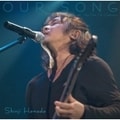 OUR SONG