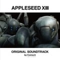 アップルシードXIII オリジナル・サウンドトラック (2枚組 ディスク1)