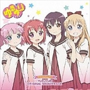 ゆるゆりのおんがく♪YURUYURI ORIGINAL SOUNDTRACK