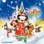 東京ディズニーランド クリスマス・ファンタジー 2011