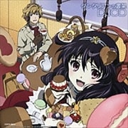 ダンタリアンの書架 DJCD