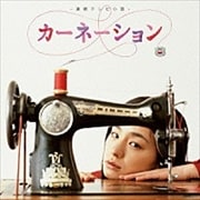 NHKϢ³ƥӾ֥͡ץꥸʥ롦ɥȥå