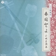 SP Ȥ ̾齸