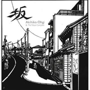 坂