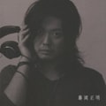 藤岡正明
