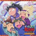 NHKアニメ「忍たま乱太郎」ドラマCD 火薬委員会の段