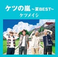 ĤBEST