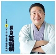 ȿӸϰ ̾齸1֤Ĥ롿ǭȶɲεƤ