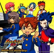 イナズマイレブン キャラクターソング オリジナルアルバム