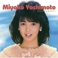 芳本美代子 ゴールデン★ベスト