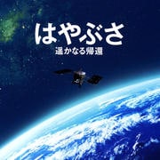 Ϥ֤ ڤʤ뵢 ꥸʥ롦ɥȥå
