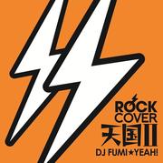ROCK COVER天国2