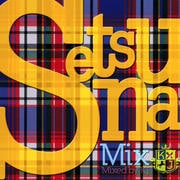SetsunaMix(セツナミックス) 〜Mixed by K.J.〜