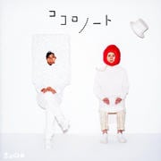 ココロノート