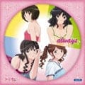 TVアニメ「アマガミSS+ plus」 always vol.02 DISC.01 Character Songs