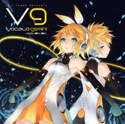 EXIT TUNES PRESENTS Vocalogemini feat.鏡音リン、鏡音レン