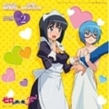 ゼロの使い魔F 妄想CD2 シエスタ&タバサ