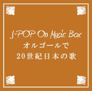 르20ܤβ [󥹥ȥ󥿥]