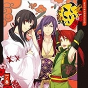 オリジナルドラマCD こいこい 一ノ巻