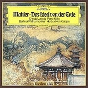マーラー:交響曲《大地の歌》