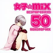 ҡMIXBEST HIT COVERS 50 NONSTOP MIX