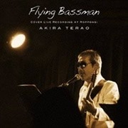 Flying BassamanCOVER LIVE RECORDING AT ROPPONGI