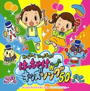 勞勞äѤϤä㤱å󥰡50 (2 ǥ1)