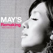 Remaking 〜Remix Collection Vol.2〜