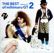 THE BEST of mihimaru GT 2