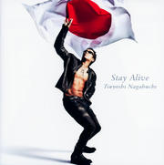 Stay Alive