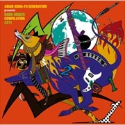 ASIAN KUNG-FU GENERATION presents NANO-MUGEN COMPILATION 2011 (2枚組 ディスク2)