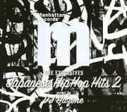 Japanese Hip Hop Hits2