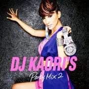 DJ KAORI'S Party Mix II