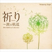 ȥ르롿ޤεƻ Mr.Children 쥯 [󥹥ȥ󥿥]