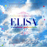 rainbow pulsation 〜THE BEST OF ELISA〜