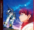 機動戦士ガンダムAGE オリジナルサウンドトラック Vol.3