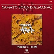YAMATO SOUND ALMANAC 1974-I ϥޥ BGM [Blu-spec CD]