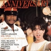 ANNIVERSARY FROM NEW YORK AND NASSAU AKINA NAKAMORI 6TH ALBUM [SACDϥ֥å]