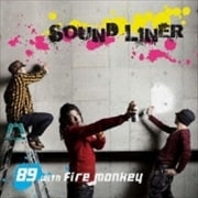 SOUND LINER